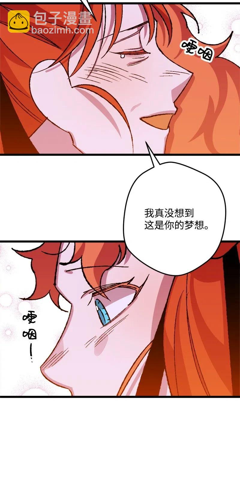 34 委托(1/2)-第34话