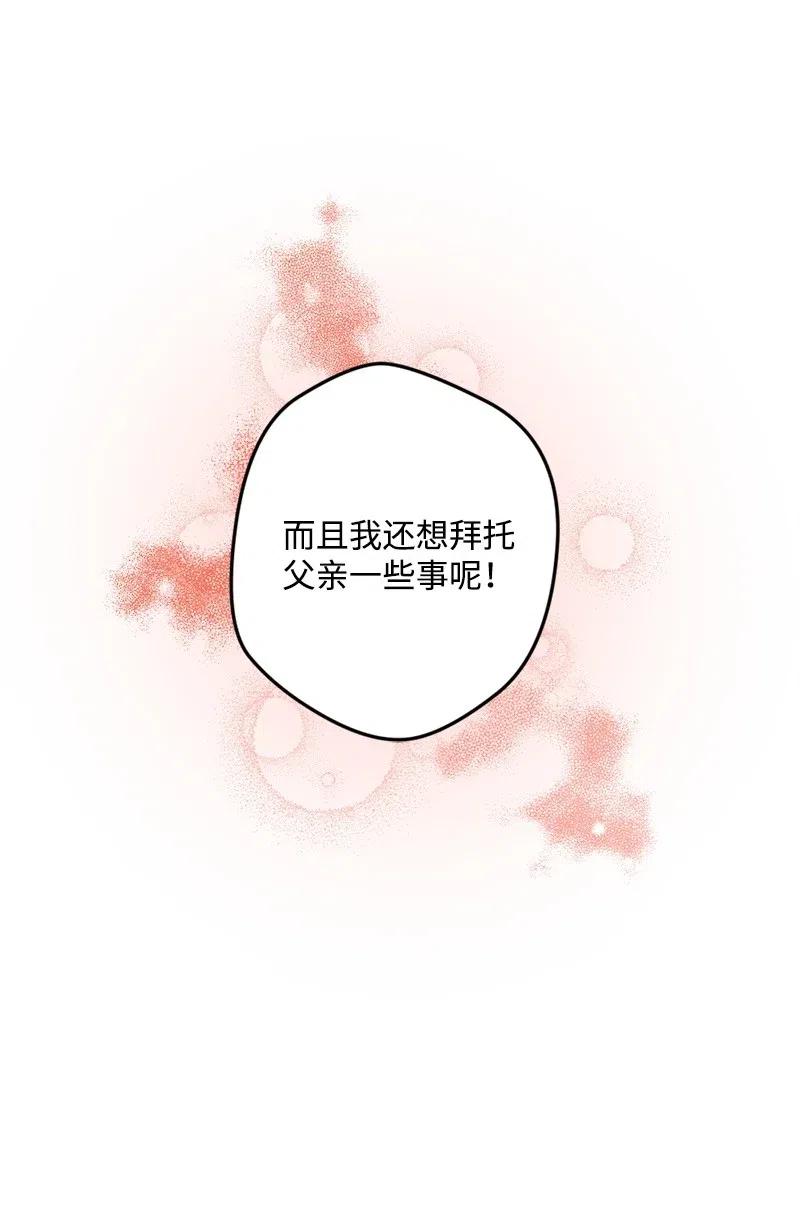34 委托(1/2)-第34话