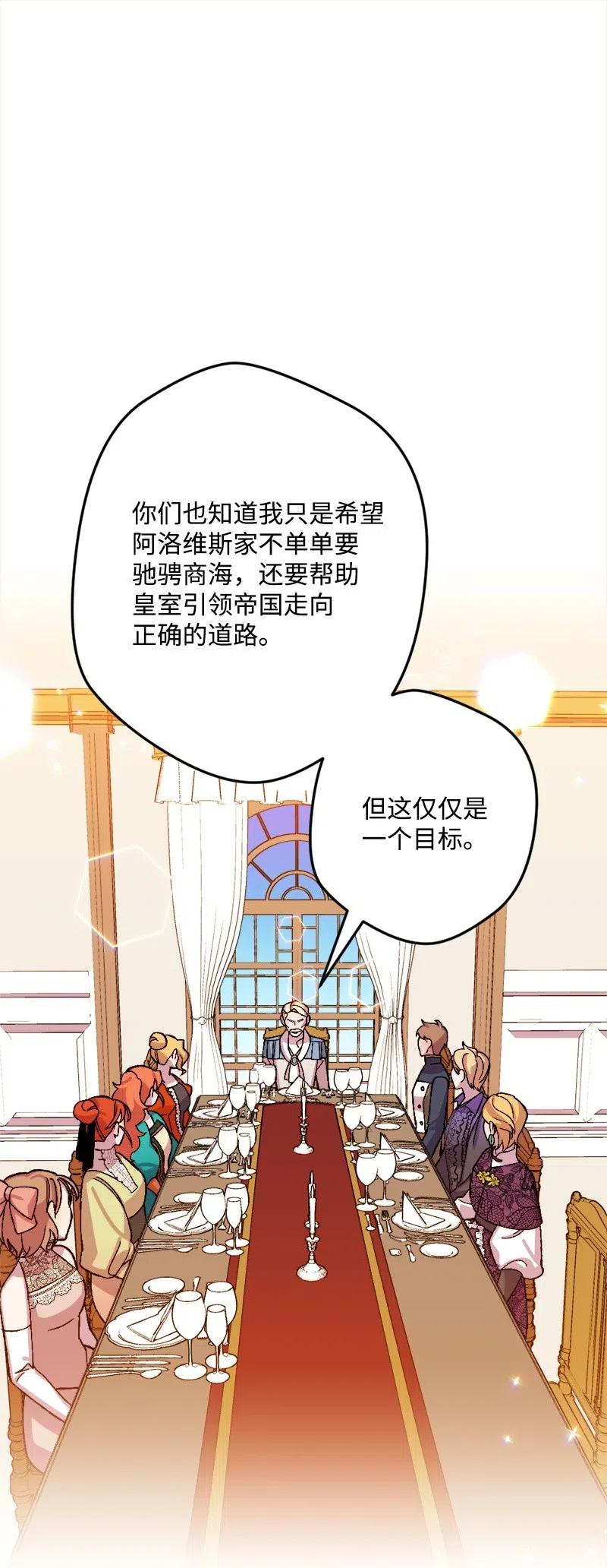 34 委托(1/2)-第34话