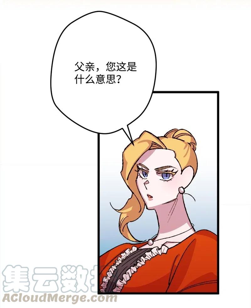 34 委托(1/2)-第34话