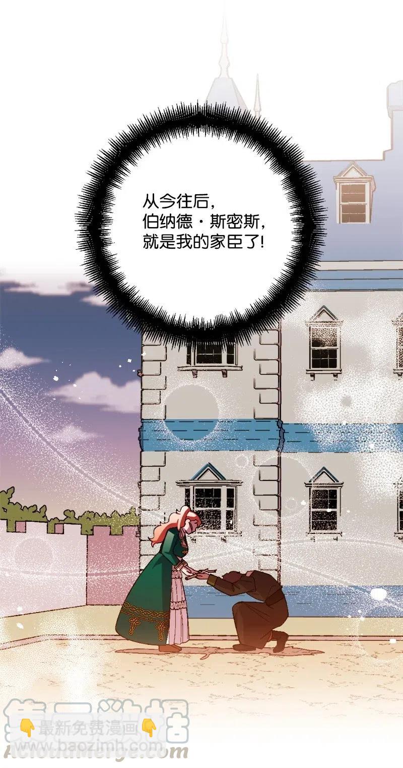 34 委托(1/2)-第34话
