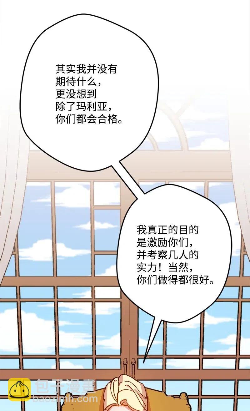 34 委托(1/2)-第34话