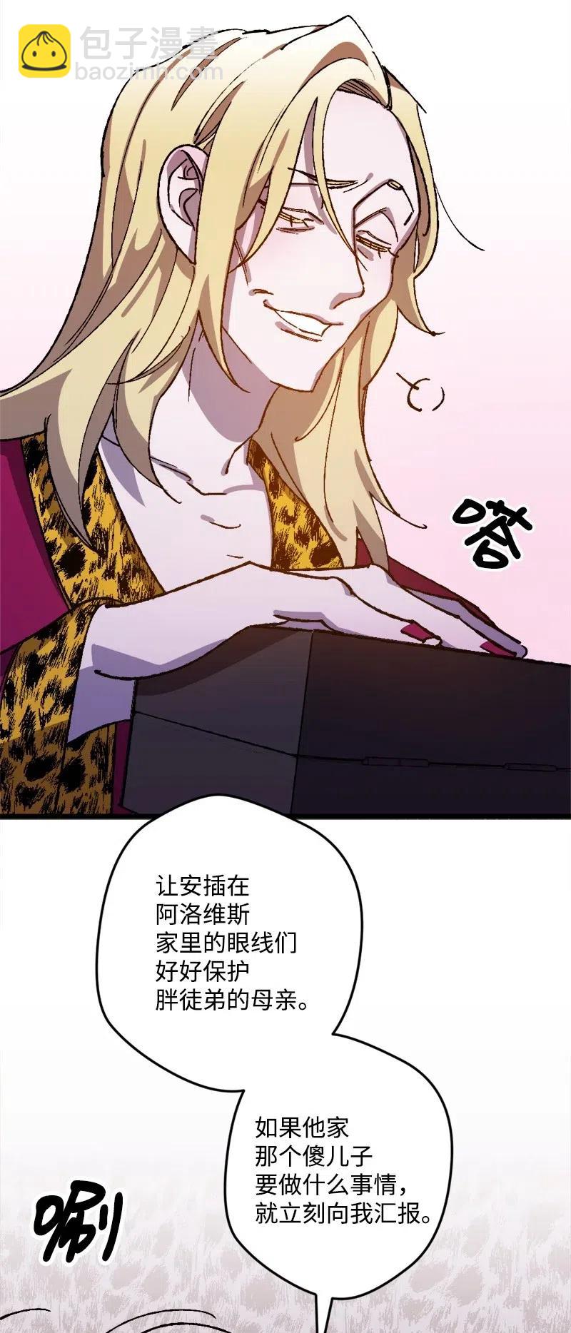 36 遇到仇人(1/2)-第36话