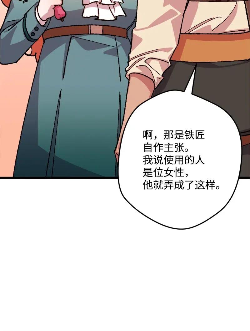 36 遇到仇人(1/2)-第36话