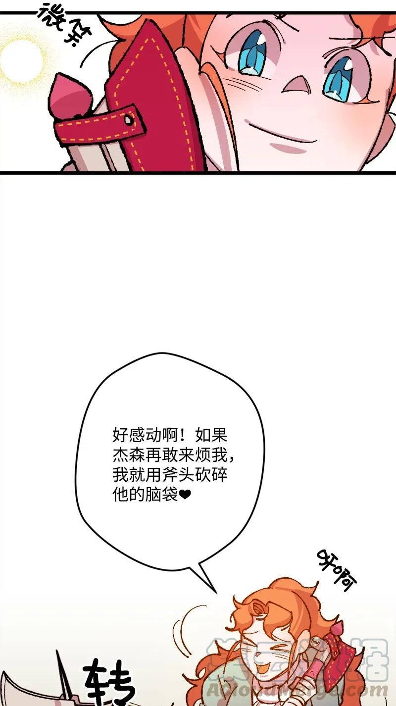 36 遇到仇人(1/2)-第36话
