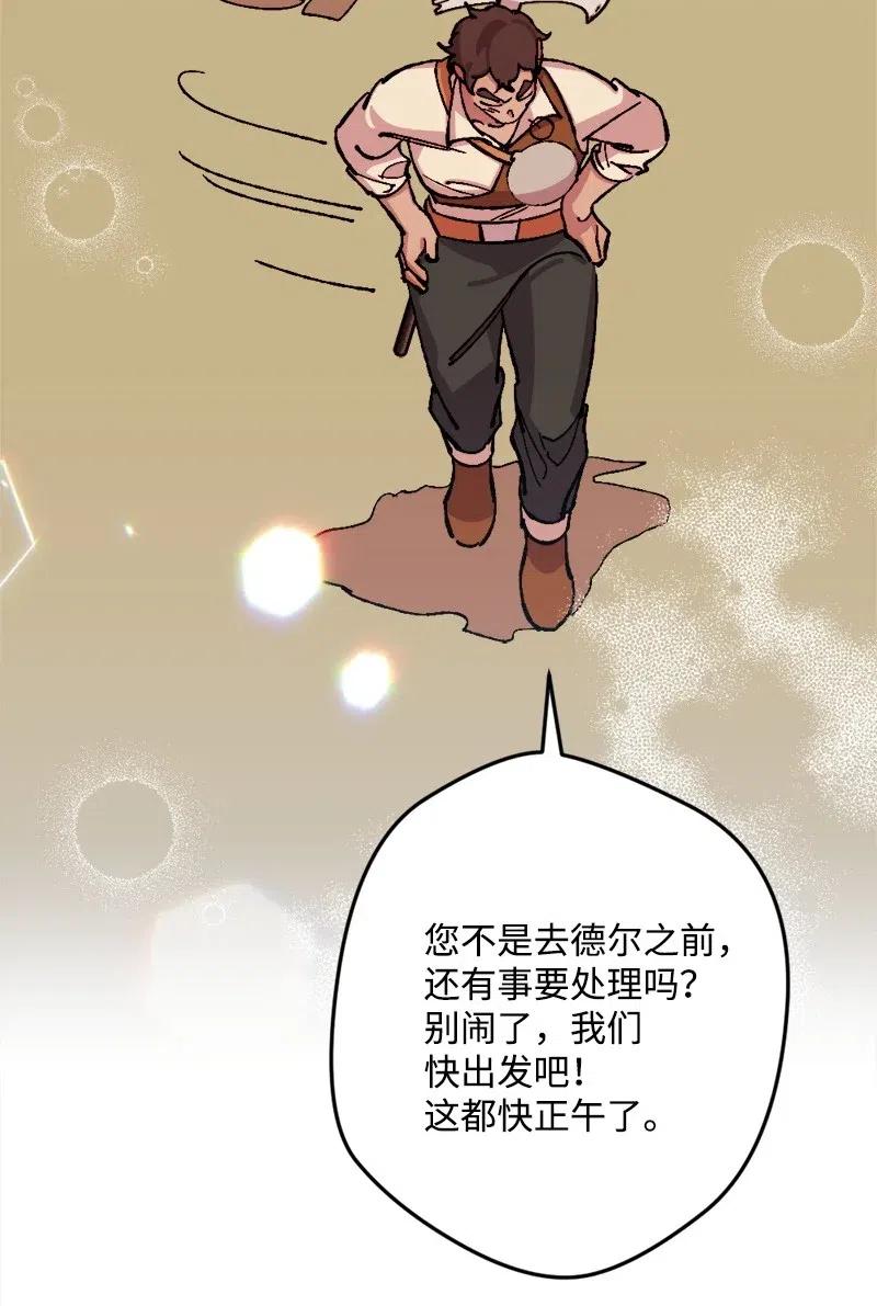 36 遇到仇人(1/2)-第36话