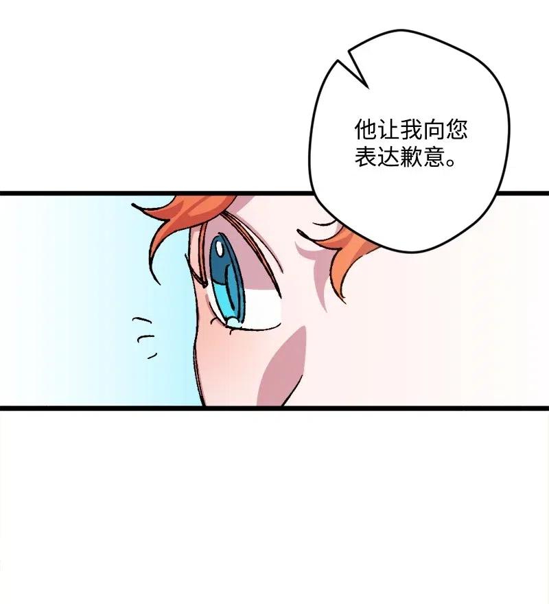 36 遇到仇人(1/2)-第36话