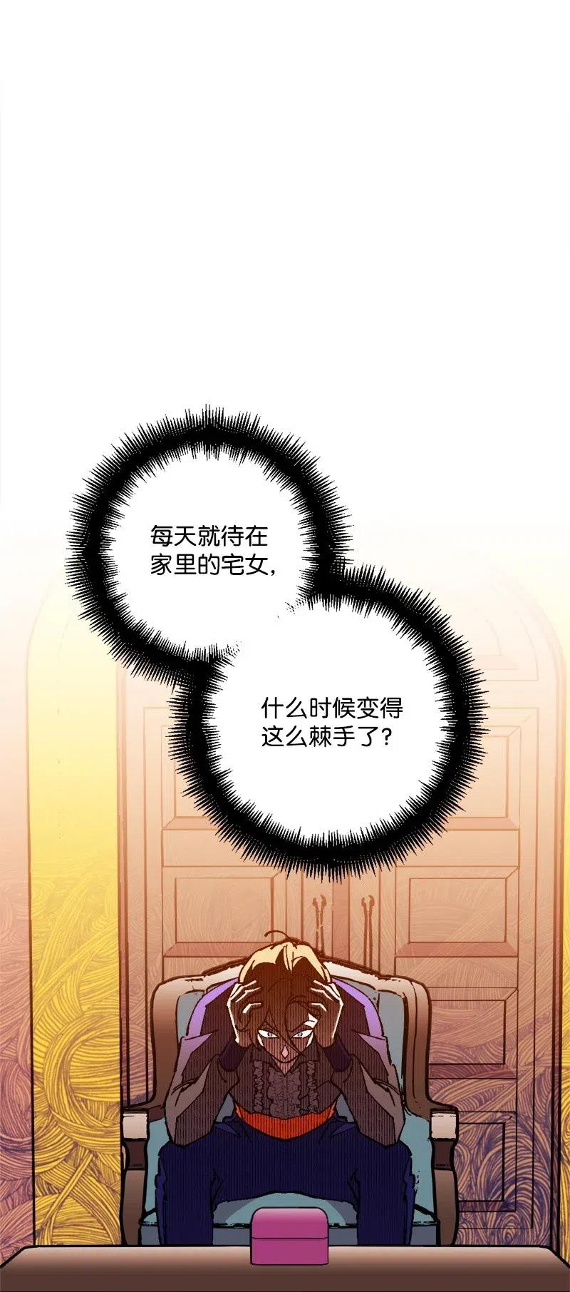 36 遇到仇人(1/2)-第36话