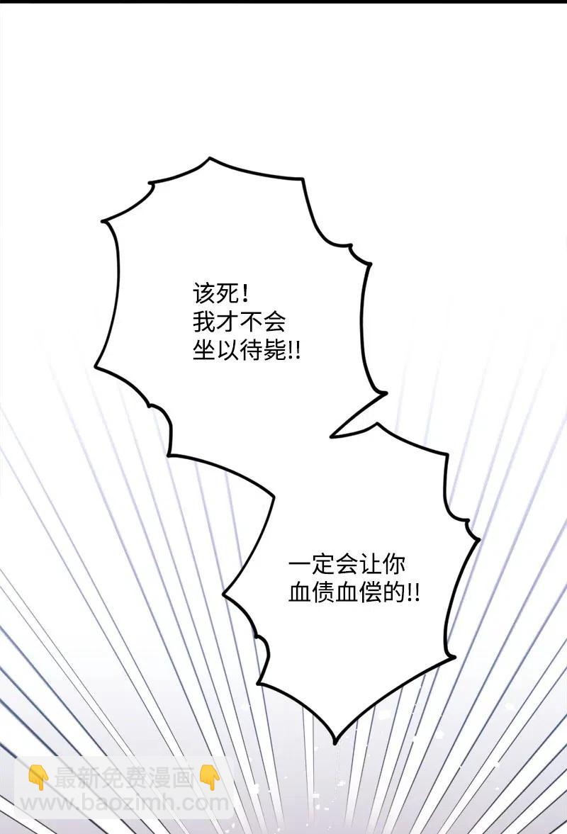 36 遇到仇人(1/2)-第36话