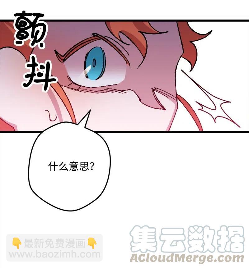 38 全盘托出(1/2)-第38话