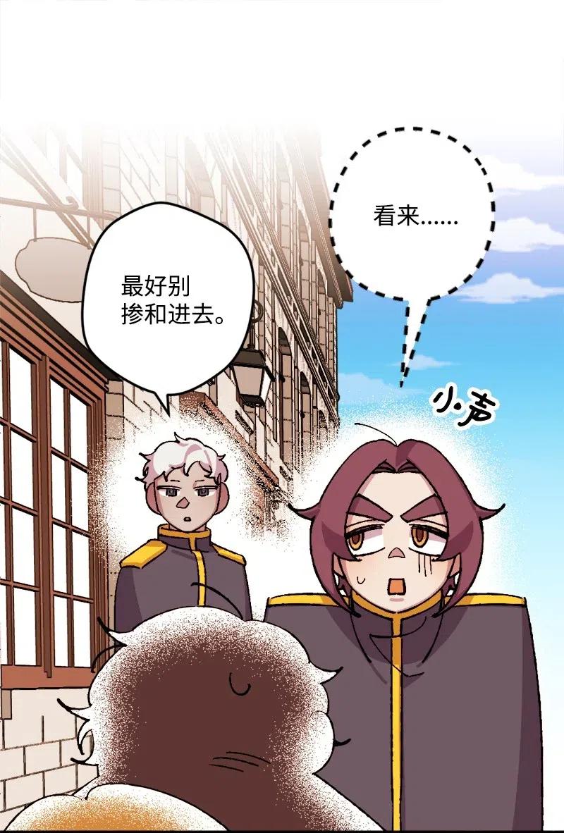 38 全盘托出(1/2)-第38话