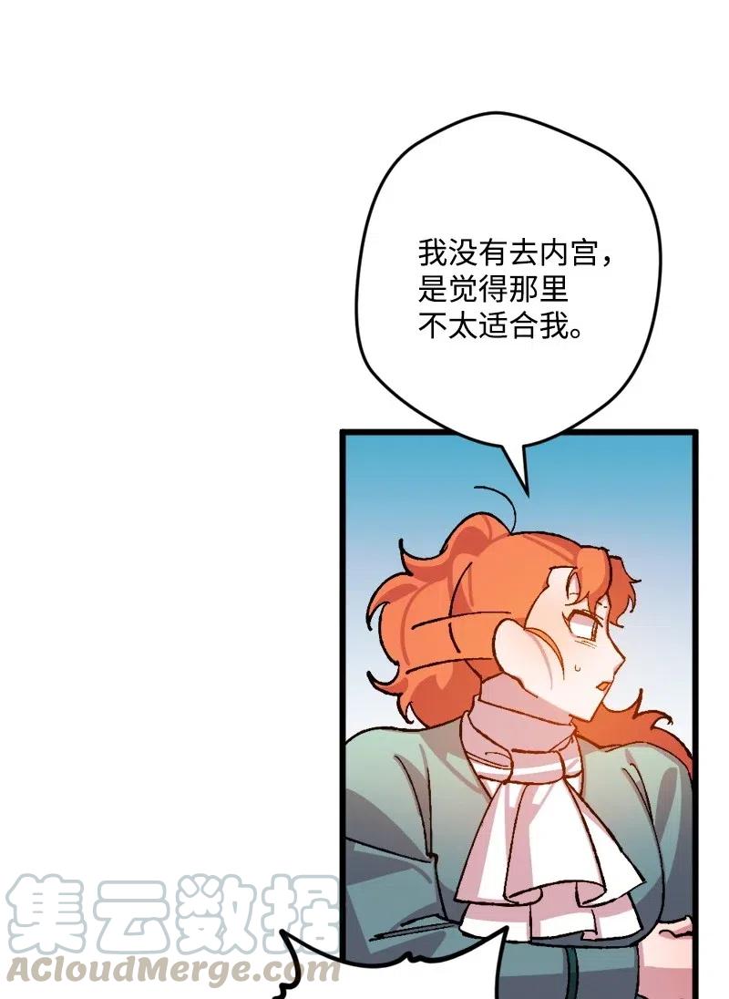 38 全盘托出(1/2)-第38话