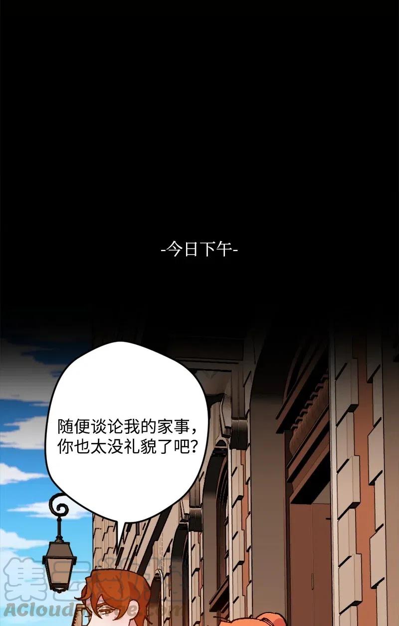 40 说到做到(1/2)-第40话