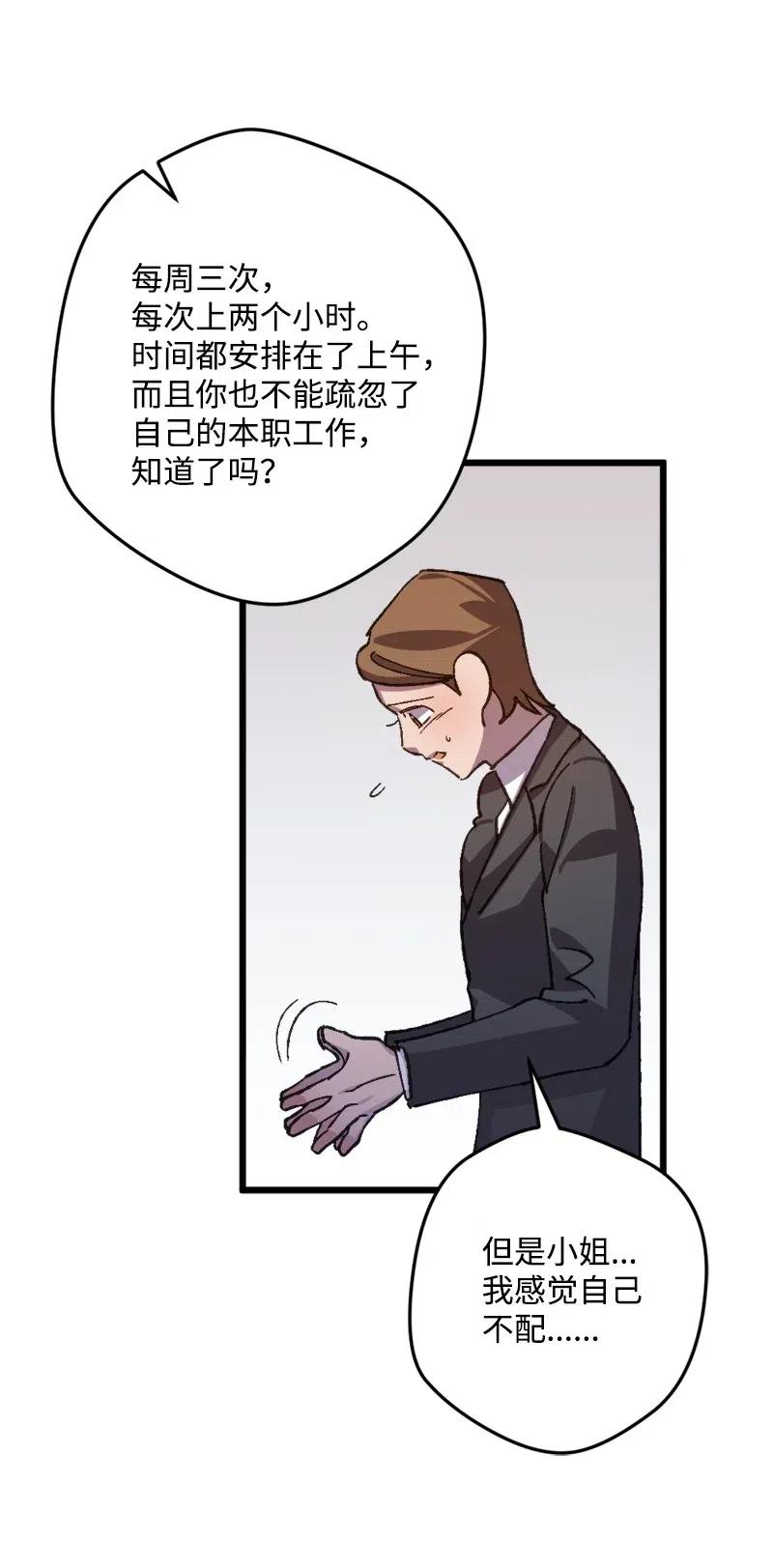 40 说到做到(1/2)-第40话