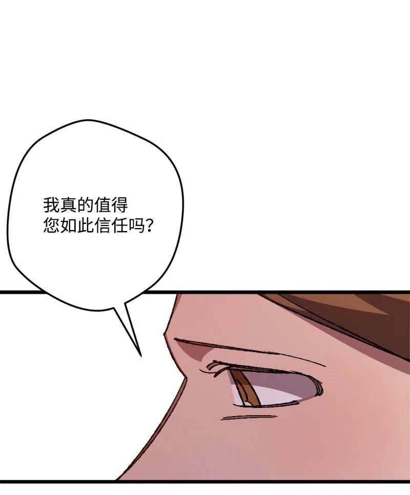 40 说到做到(1/2)-第40话
