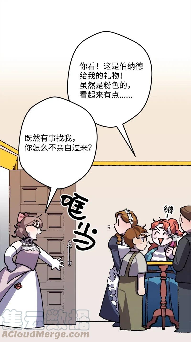 40 说到做到(1/2)-第40话
