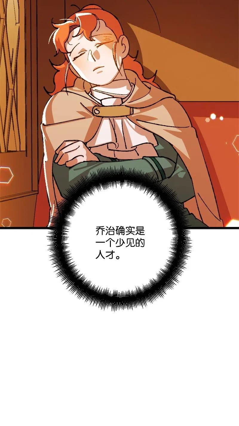 40 说到做到(1/2)-第40话