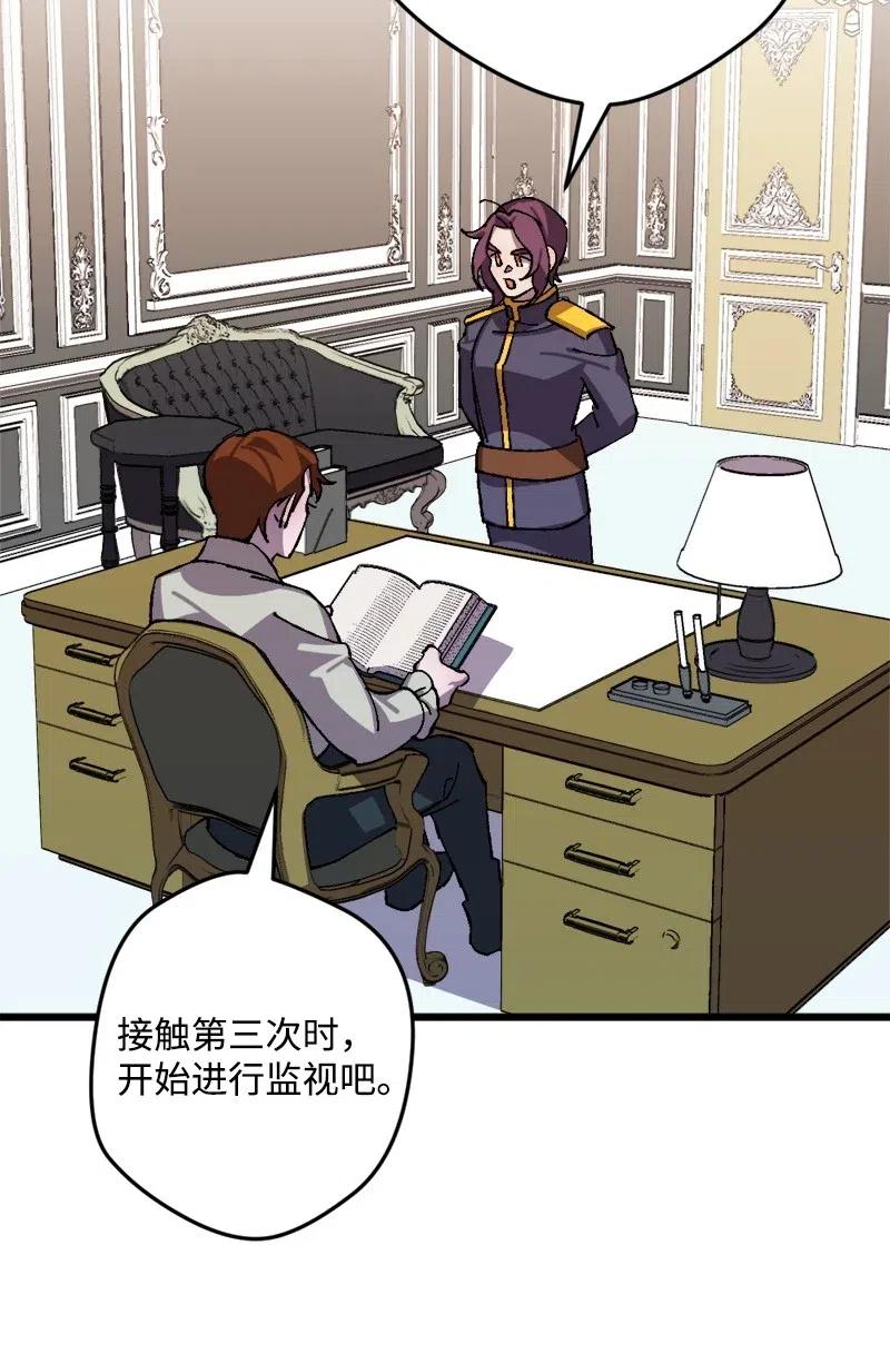 40 说到做到(1/2)-第40话