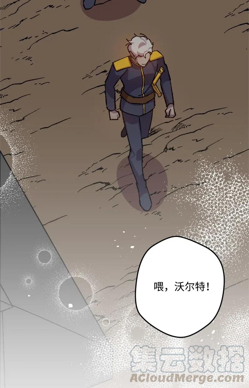 44 暗流涌动(1/2)-第44话