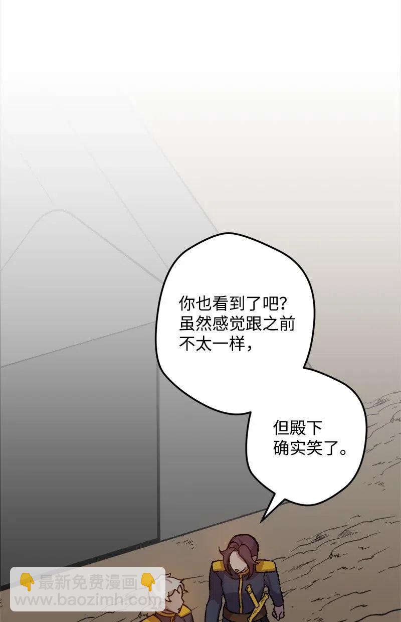 44 暗流涌动(1/2)-第44话