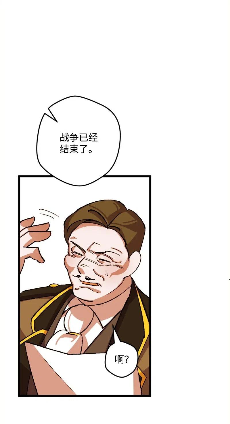 46 纠正错误(1/2)-第46话