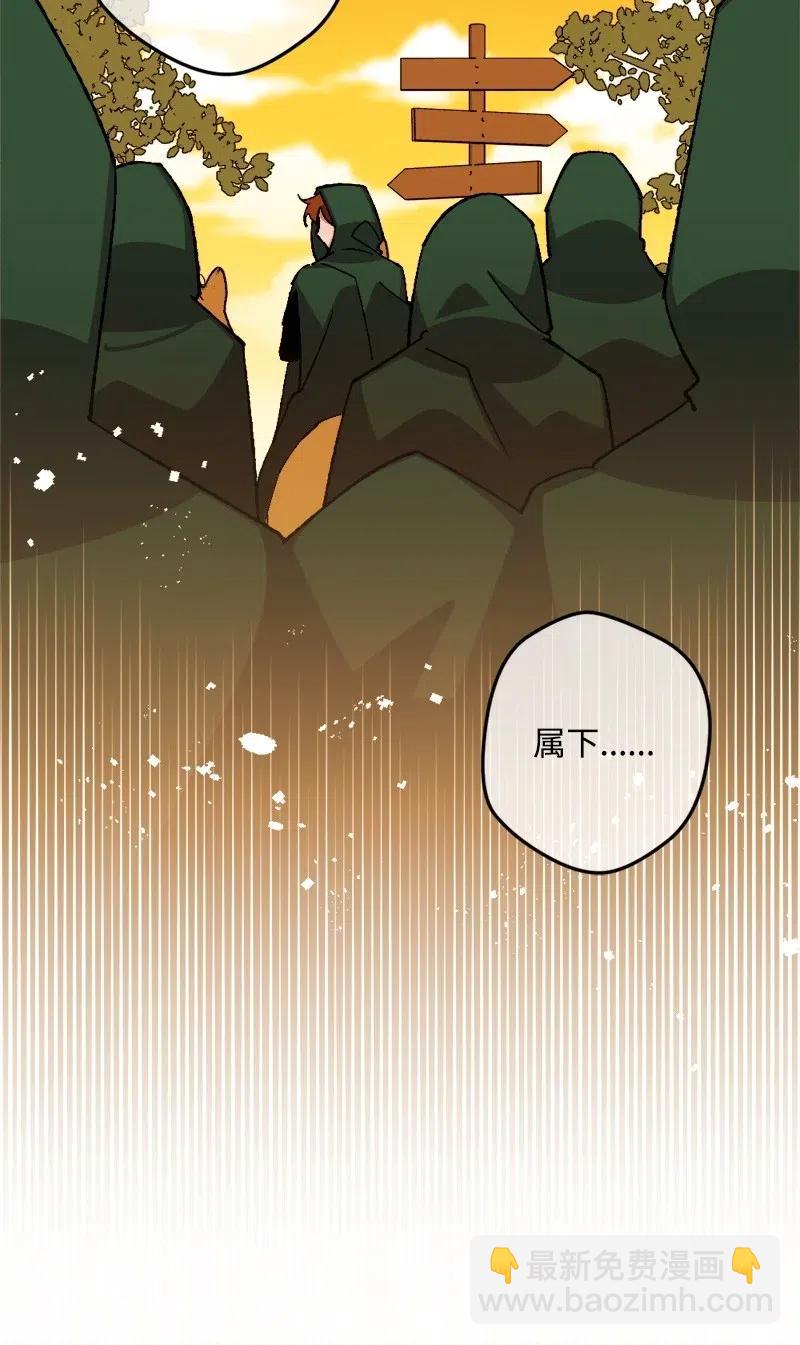 46 纠正错误(1/2)-第46话