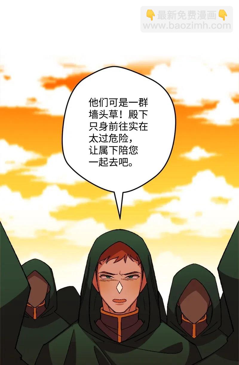 46 纠正错误(1/2)-第46话