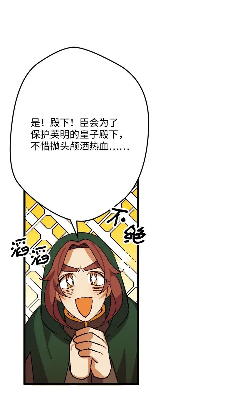 46 纠正错误(1/2)-第46话