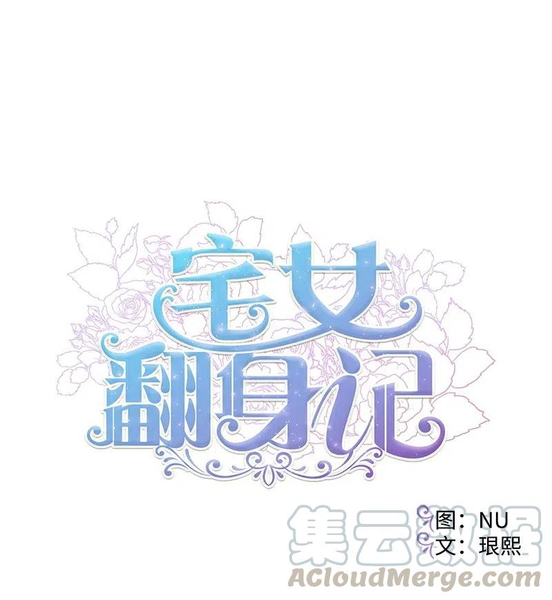 48 为了活着(1/2)-第48话