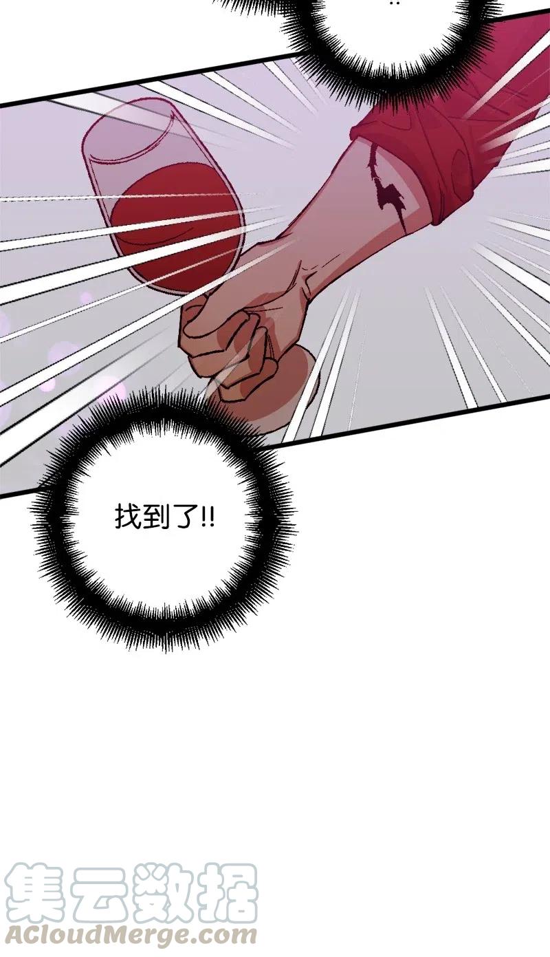 50 完蛋了(1/2)-第50话