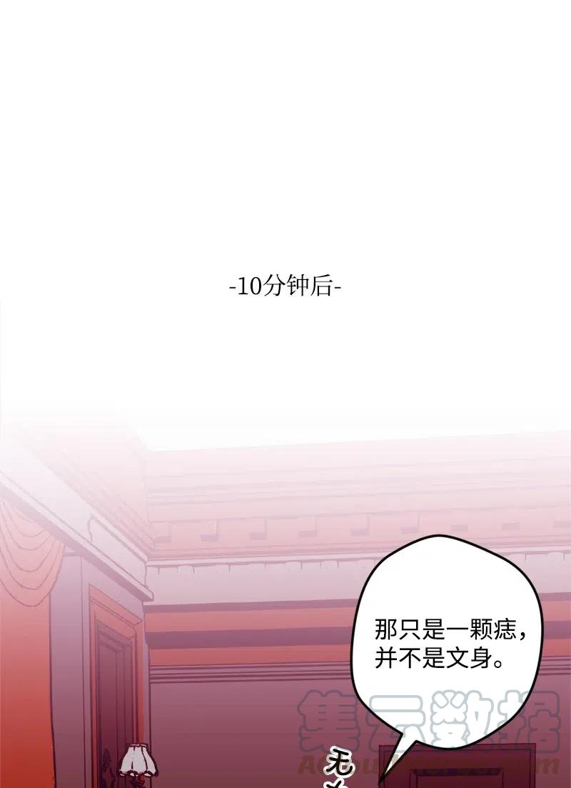 50 完蛋了(1/2)-第50话