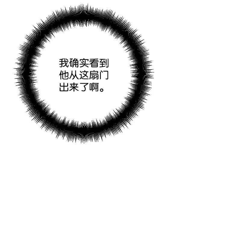 50 完蛋了(1/2)-第50话