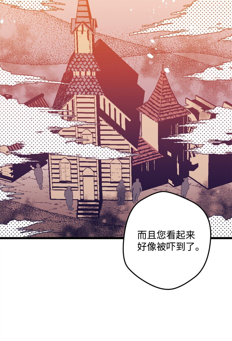 06 加热的黑弥撒(1/3)-第6话