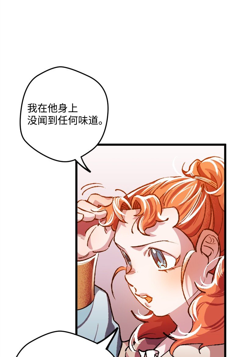 06 加热的黑弥撒(1/3)-第6话