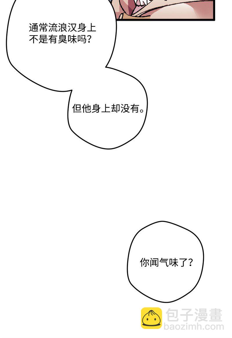 06 加热的黑弥撒(1/3)-第6话