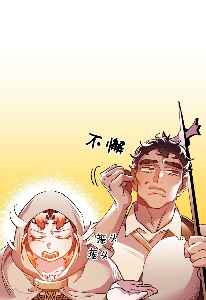06 加热的黑弥撒(1/3)-第6话