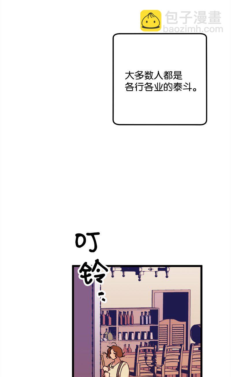 06 加热的黑弥撒(1/3)-第6话