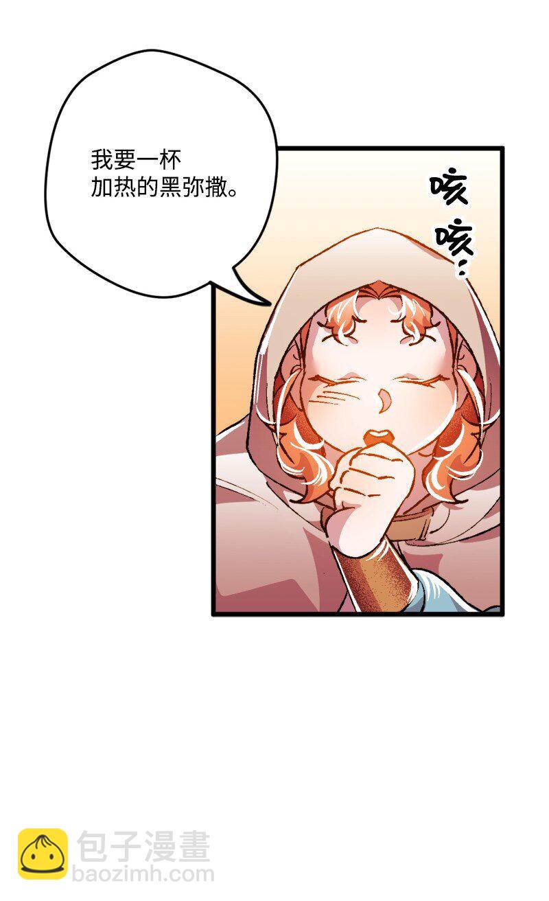 06 加热的黑弥撒(1/3)-第6话