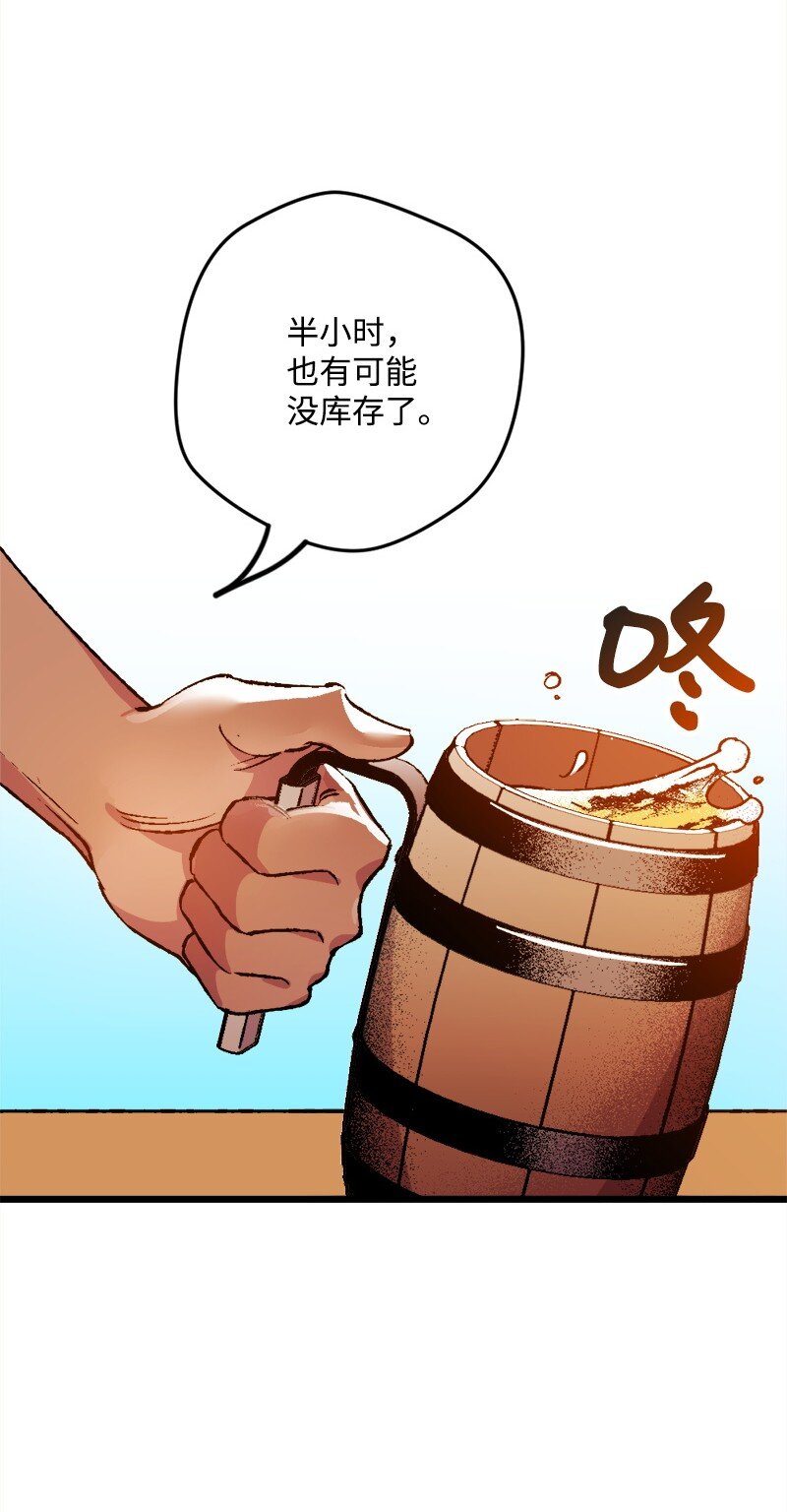06 加热的黑弥撒(1/3)-第6话