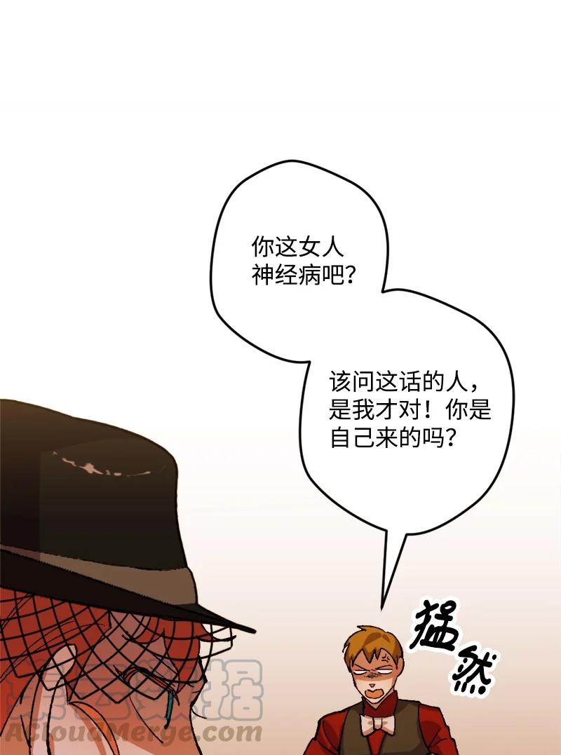 51 51(1/2)-第52话