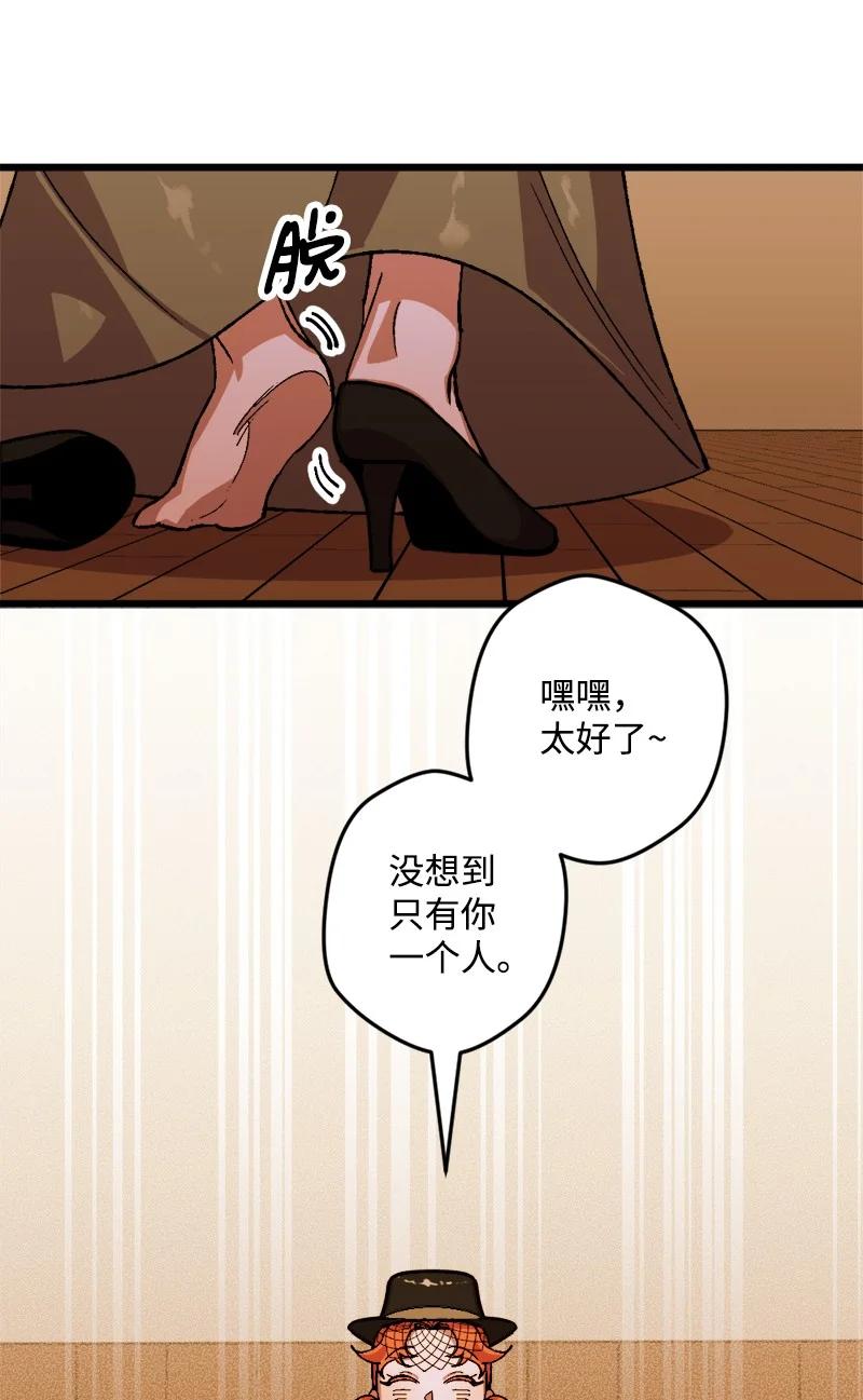 51 51(1/2)-第52话