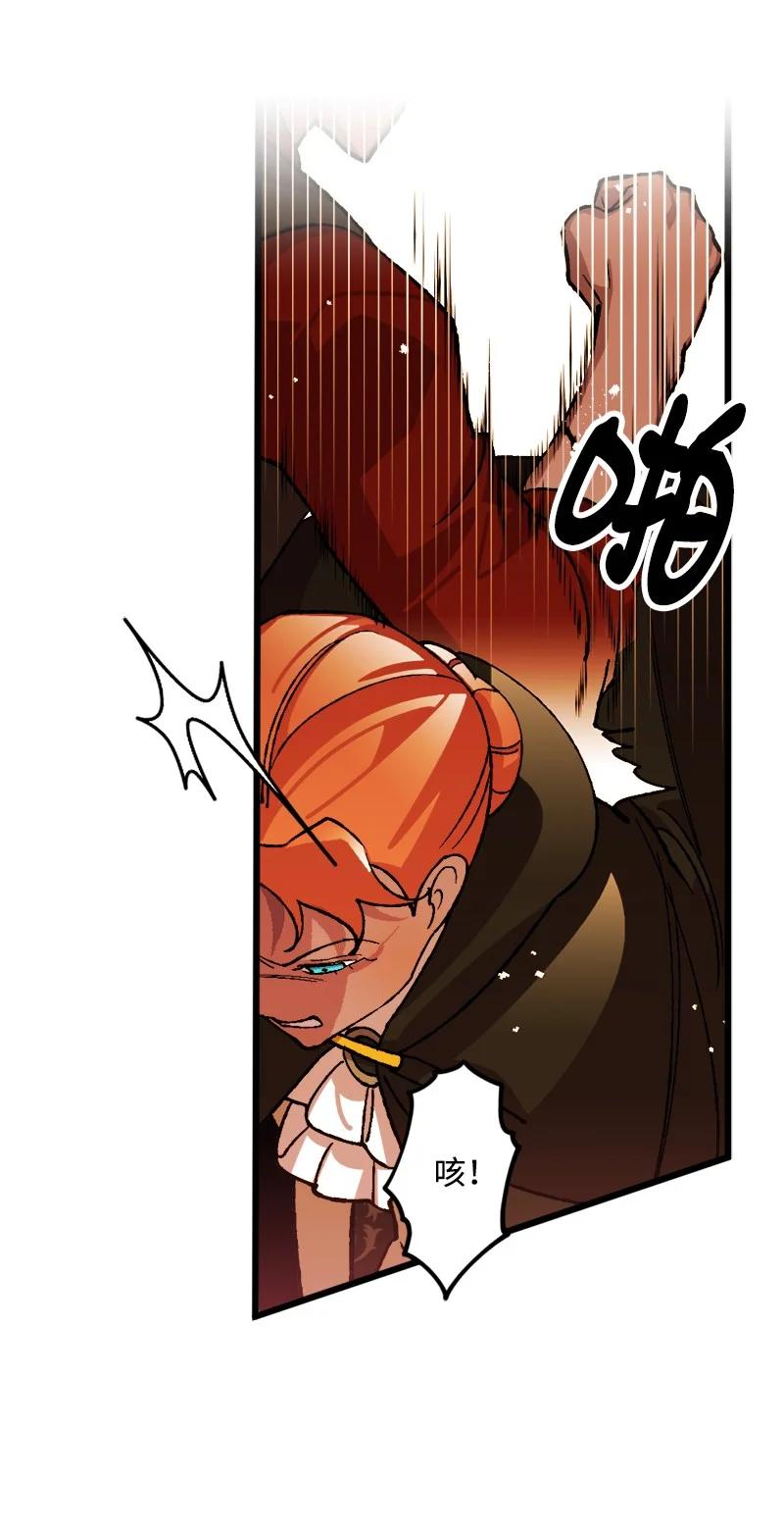 51 51(1/2)-第52话