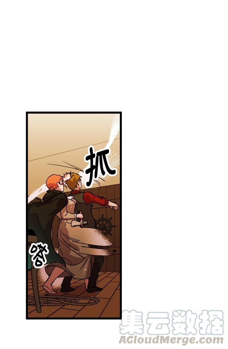 51 51(1/2)-第52话