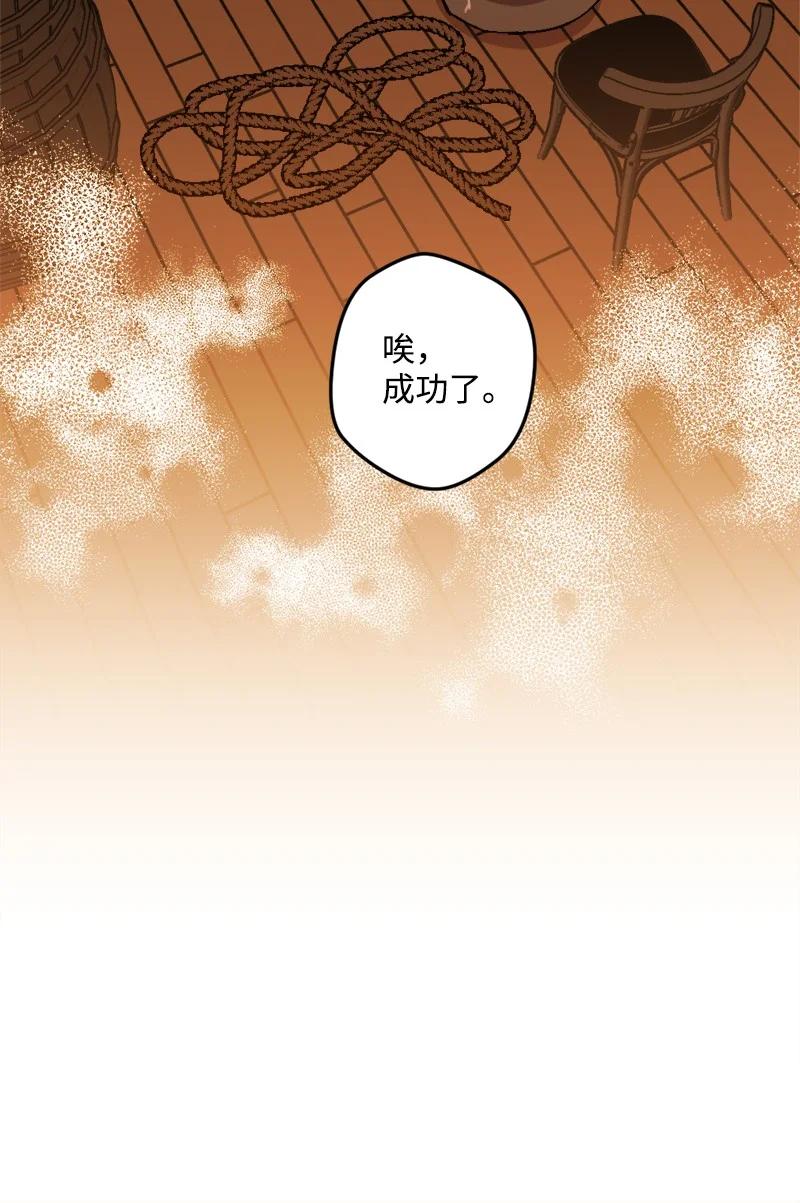51 51(1/2)-第52话