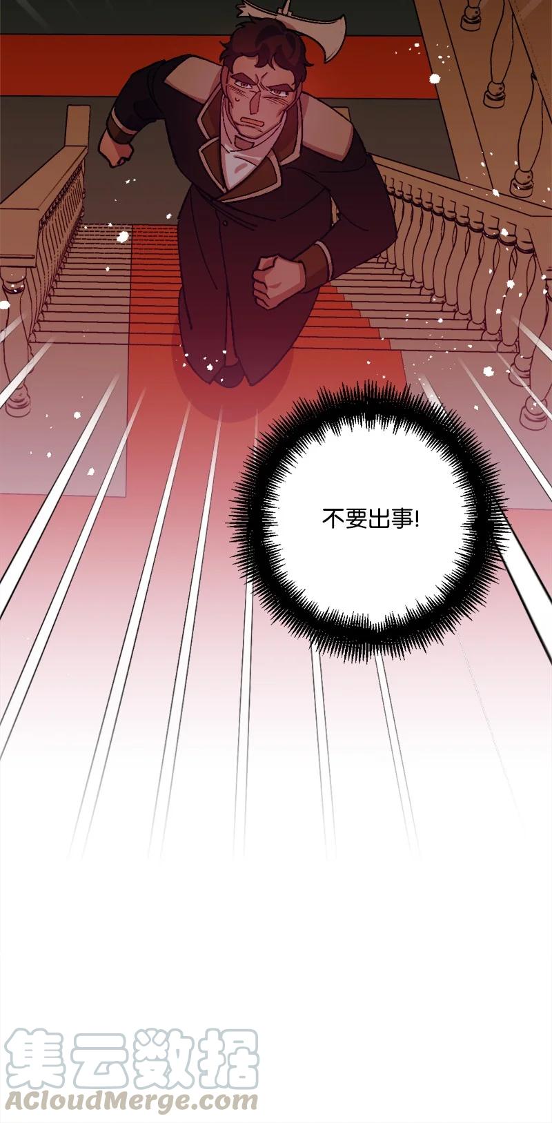 51 51(1/2)-第52话