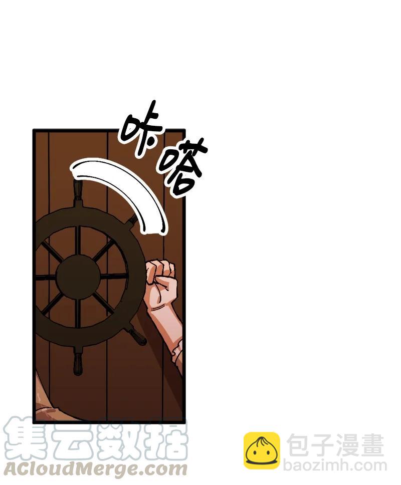 51 51(1/2)-第52话