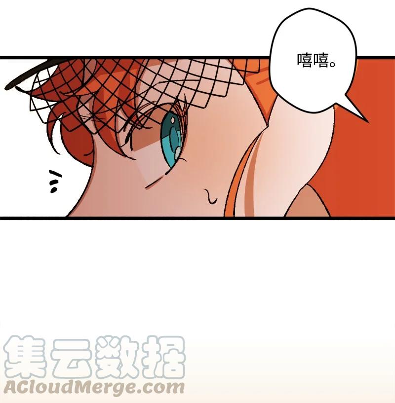 51 51(1/2)-第52话