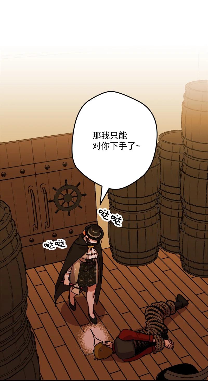51 51(1/2)-第52话