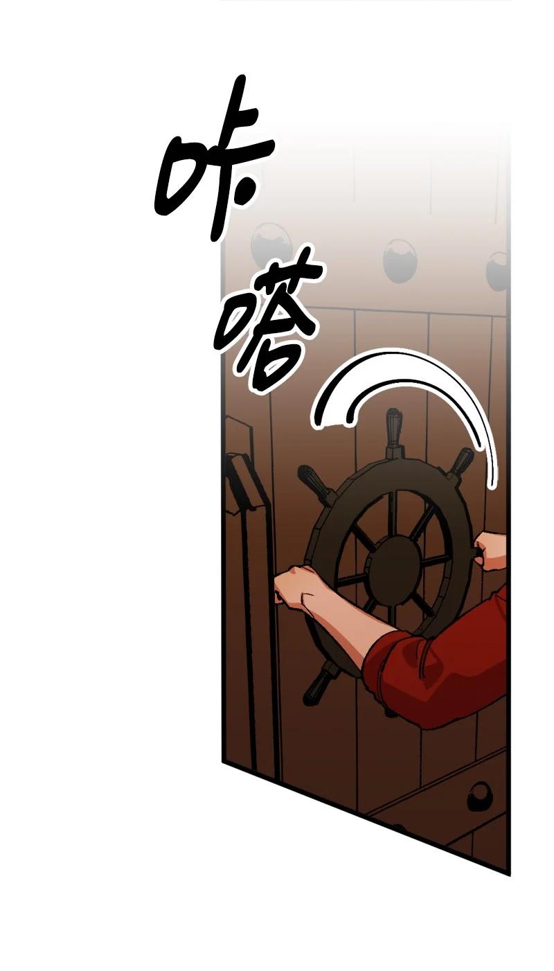 51 51(1/2)-第52话