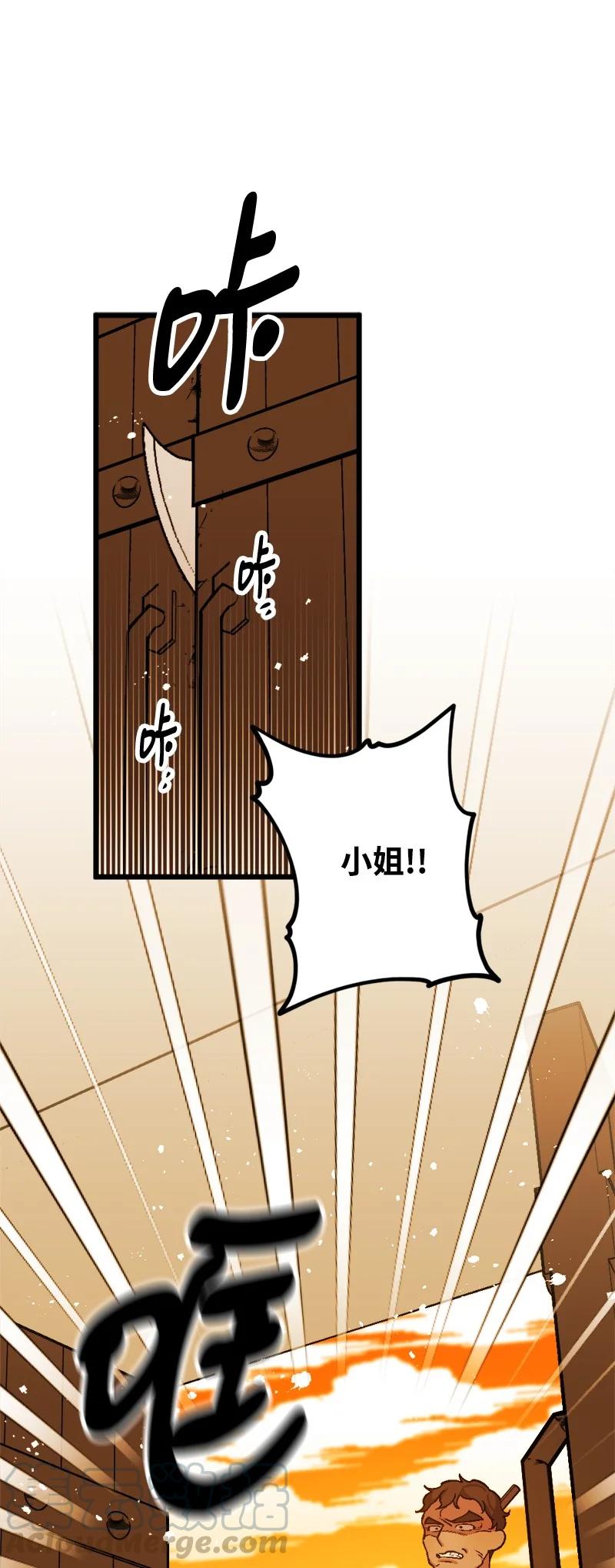 53 53(1/2)-第54话